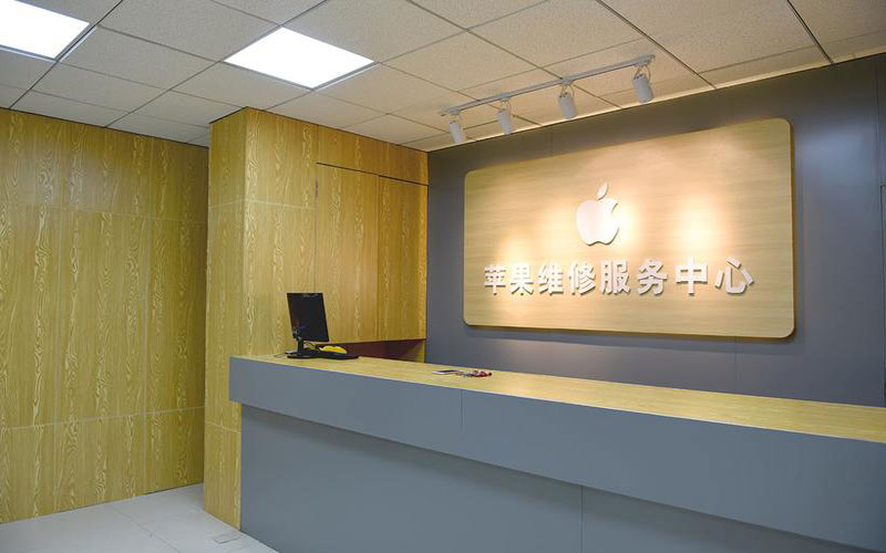 大连普兰店区青岛iphone官方售后维修点（苹果14pro的屏幕多少钱）